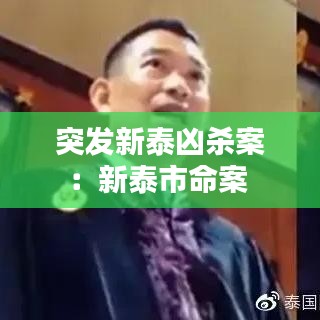 救急包 第121頁