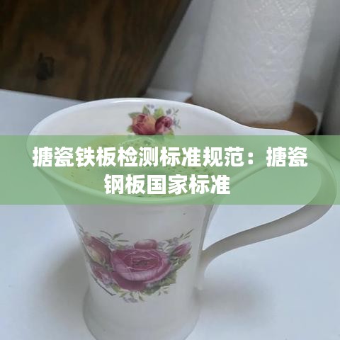 關(guān)于我們 第123頁(yè)