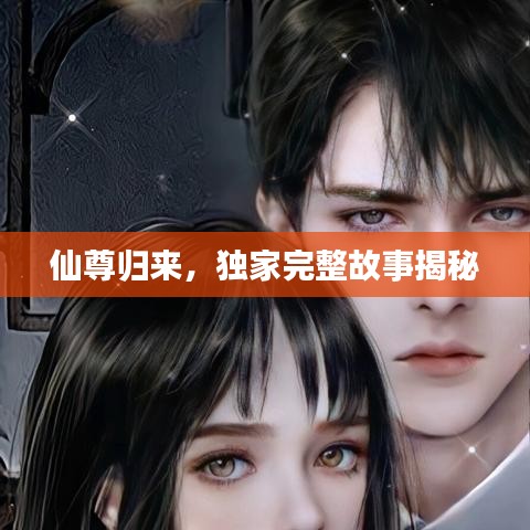 服務支持 第121頁