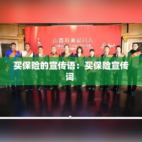 千斤頂 第116頁
