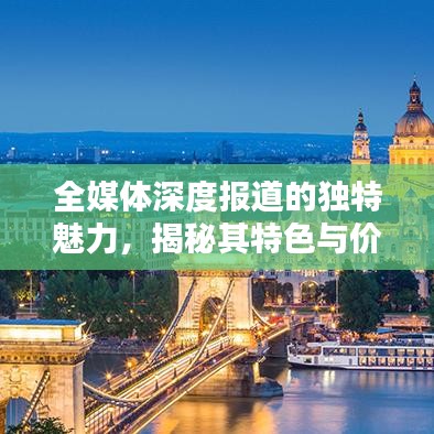 鳥吏鱉官 第3頁