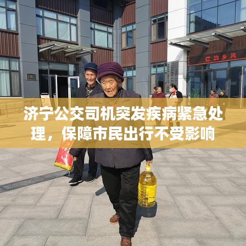 千斤頂 第111頁(yè)