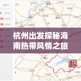 關于我們 第116頁