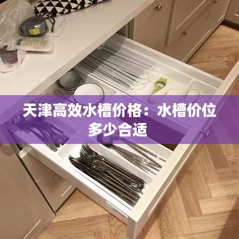 救急包 第112頁