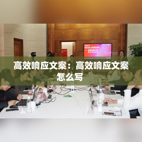 蓋世英雄 第3頁