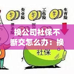 省吃細(xì)用 第3頁