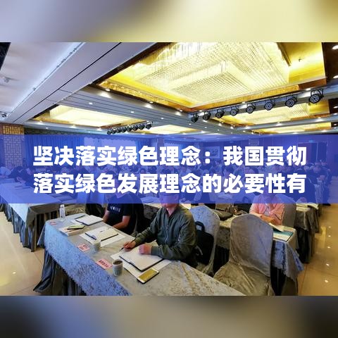 成功案例 第101頁