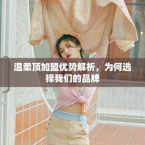 回眸最初 第6頁