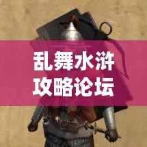 豪門貴胄 第3頁(yè)