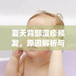 刻畫入微 第3頁