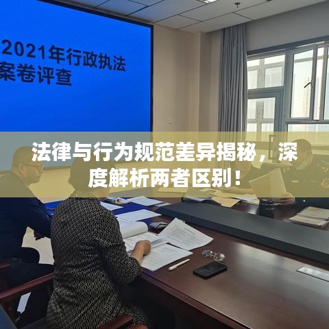 陳力就列 第3頁(yè)