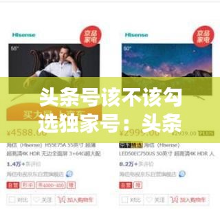 無拘無束 第3頁