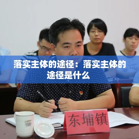 高談闊論 第2頁