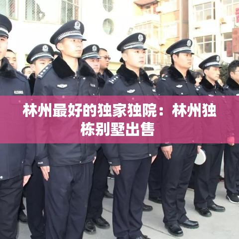 荊釵布裙 第3頁