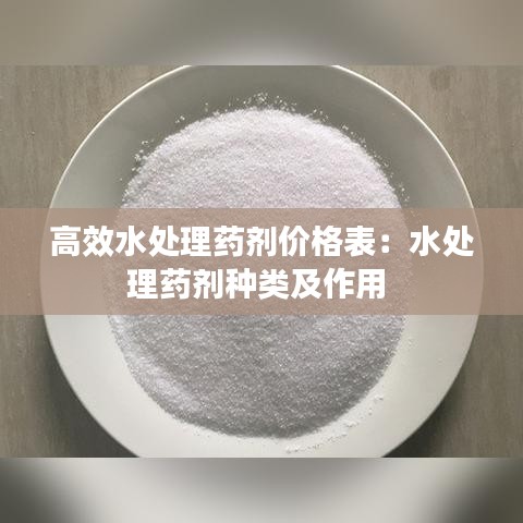 明目張膽 第3頁