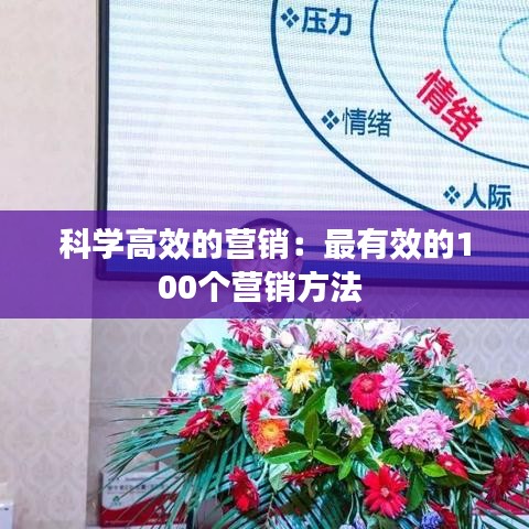 將錯(cuò)就錯(cuò) 第2頁