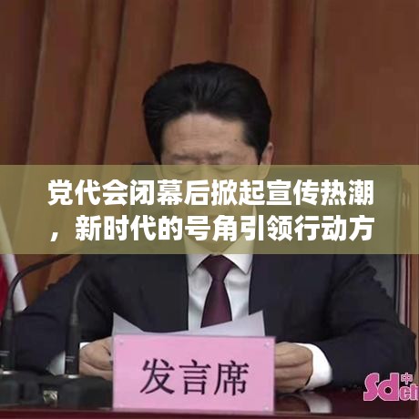 不畏權貴 第2頁