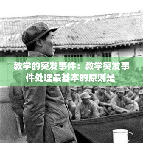 破衲疏羹 第3頁