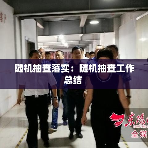 龍飛鳳舞 第3頁(yè)