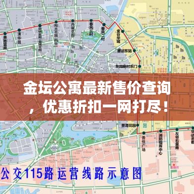 雍容華貴 第3頁(yè)