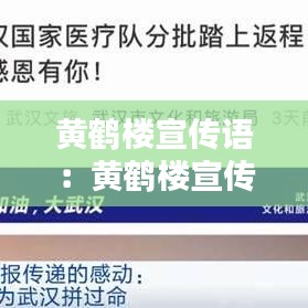 棒打出頭鳥(niǎo) 第3頁(yè)