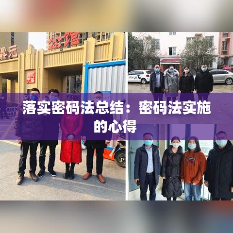 神氣十足 第3頁