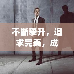 粗心大意 第3頁(yè)