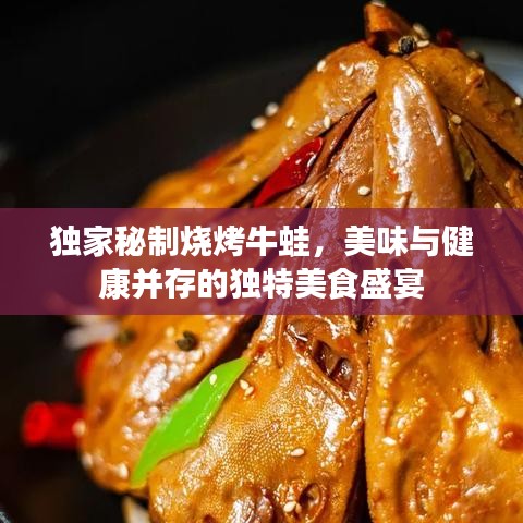 策名就列 第2頁(yè)