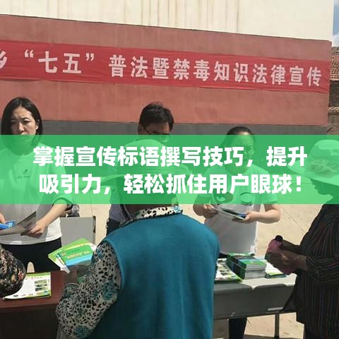 下里巴人 第3頁