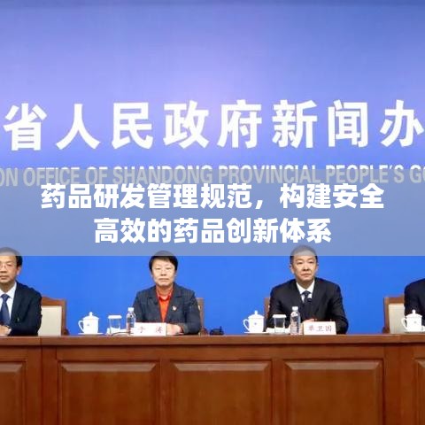 采椽不斫 第2頁