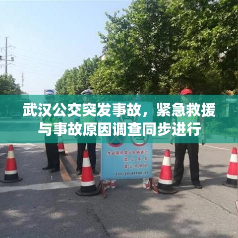不翼而飛 第2頁