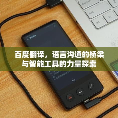 七上八下 第2頁
