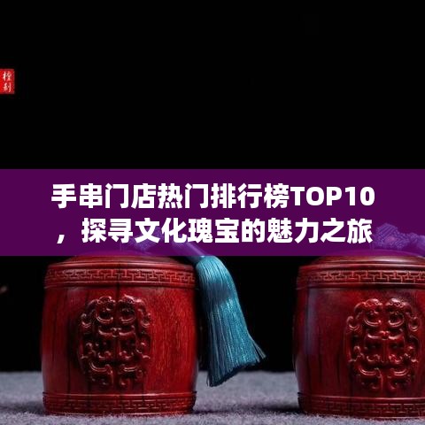 悠然自得 第2頁