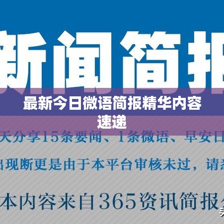 七貴三公 第2頁
