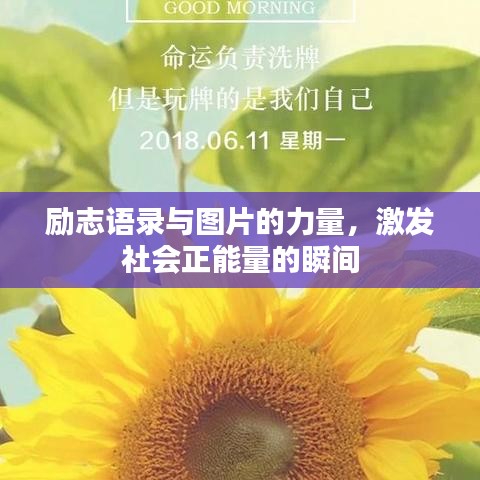 艱苦樸素 第2頁