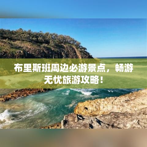 虎視眈眈 第3頁(yè)