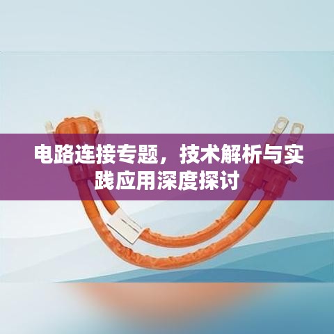 堅持不懈 第2頁