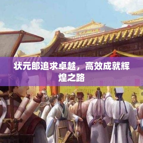 貴耳賤目 第2頁(yè)