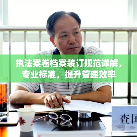 張燈掛彩 第2頁