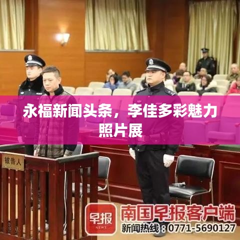 情不自禁 第2頁