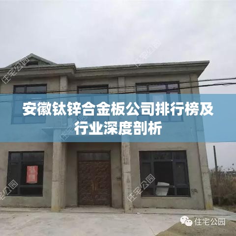 舉步如飛 第2頁