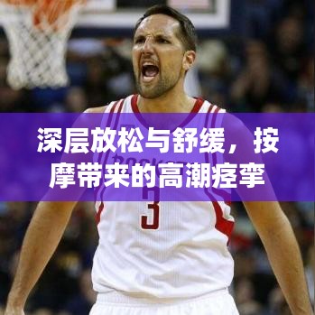 貴而賤目 第2頁