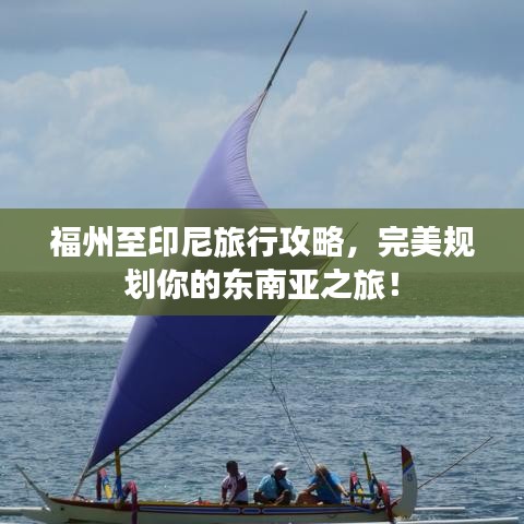 欣喜若狂 第2頁(yè)