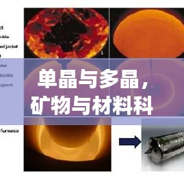 聲如洪鐘 第2頁