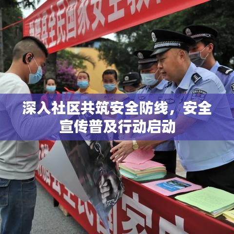 天生萬(wàn)物，唯人為貴 第2頁(yè)