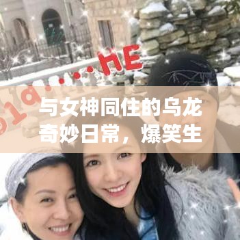 比翼鳥 第2頁