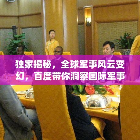 屈高就下 第2頁(yè)