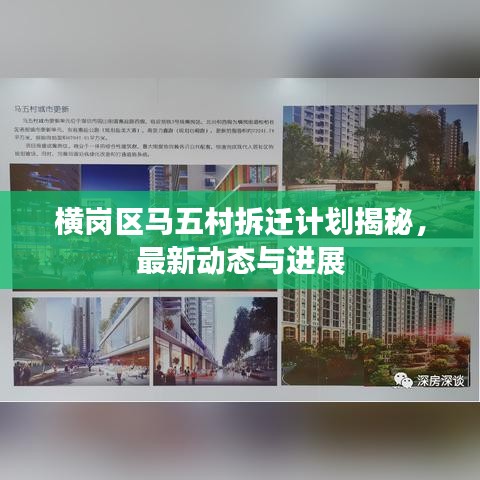 潔身自好 第2頁