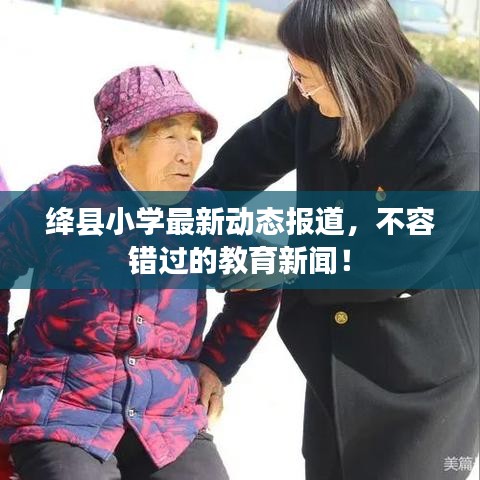 刺股讀書 第3頁