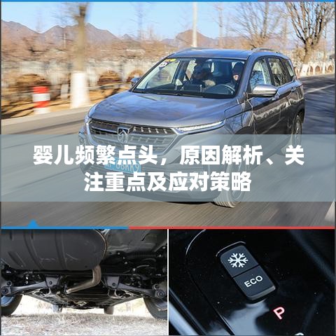 烏鳥(niǎo)私情 第2頁(yè)